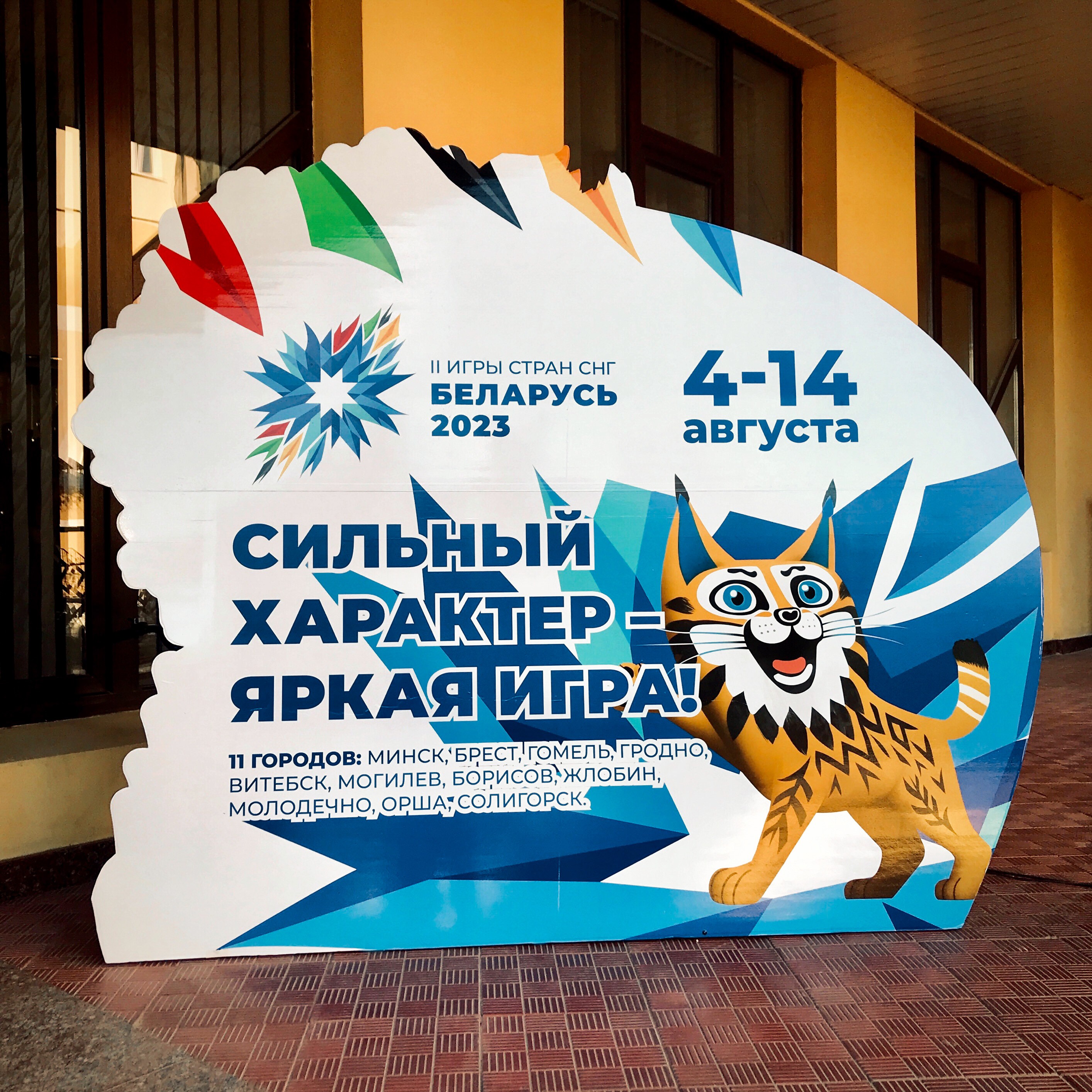 Широкоформатная печать в Гродно