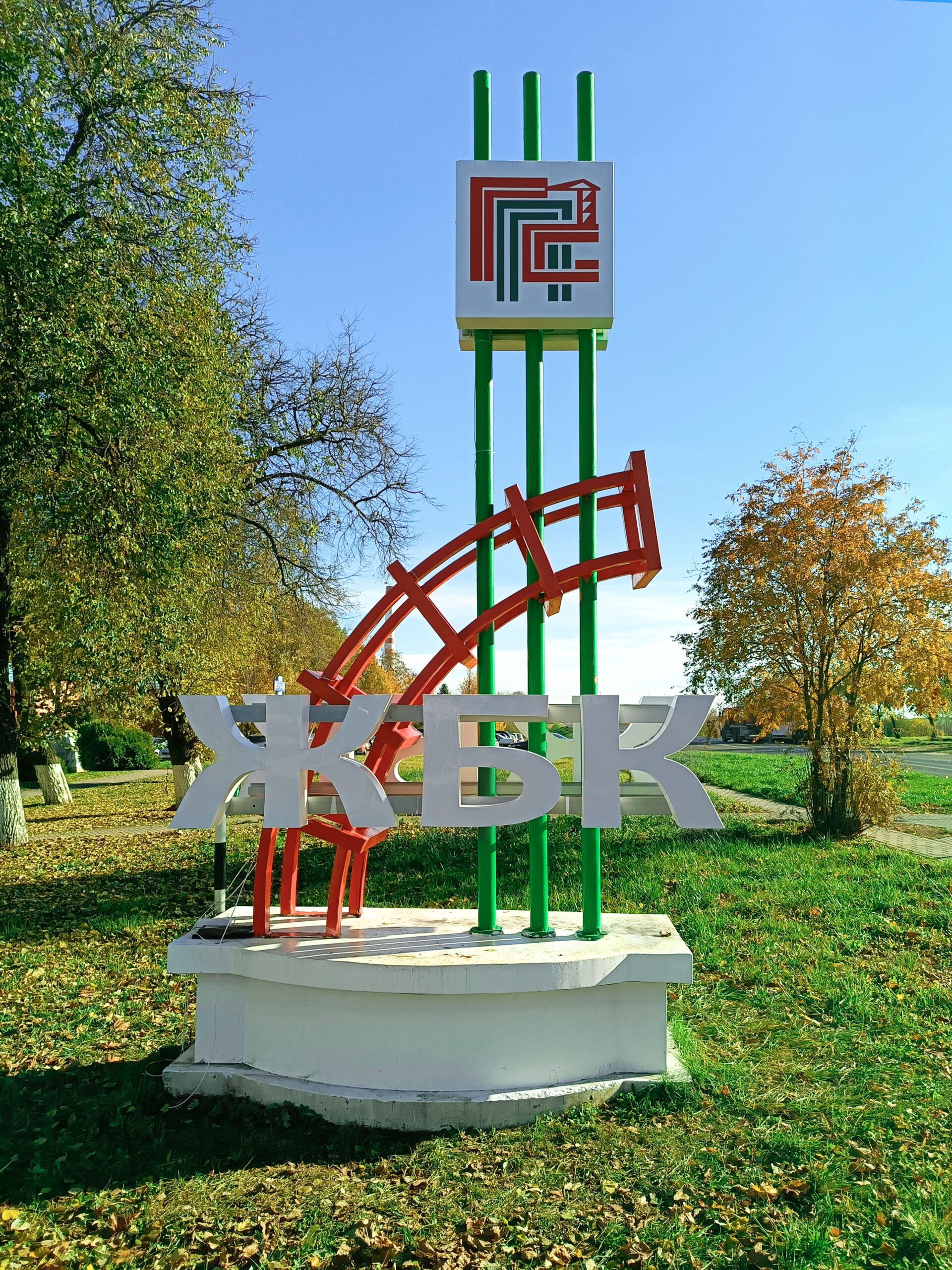 Вывески в Гродно