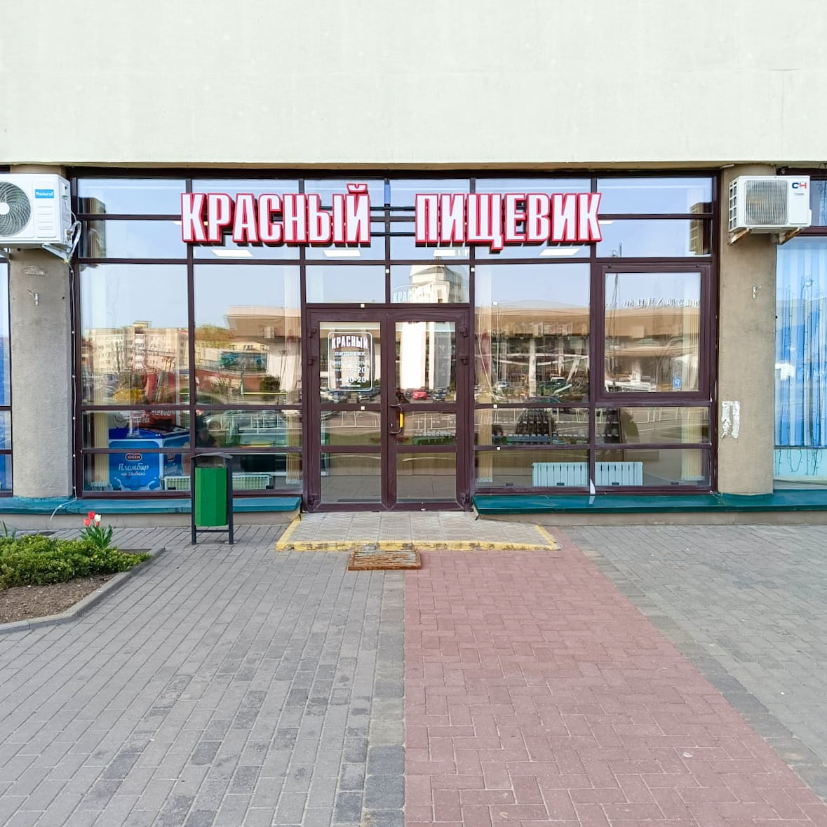 Изготовление вывесок в Гродно